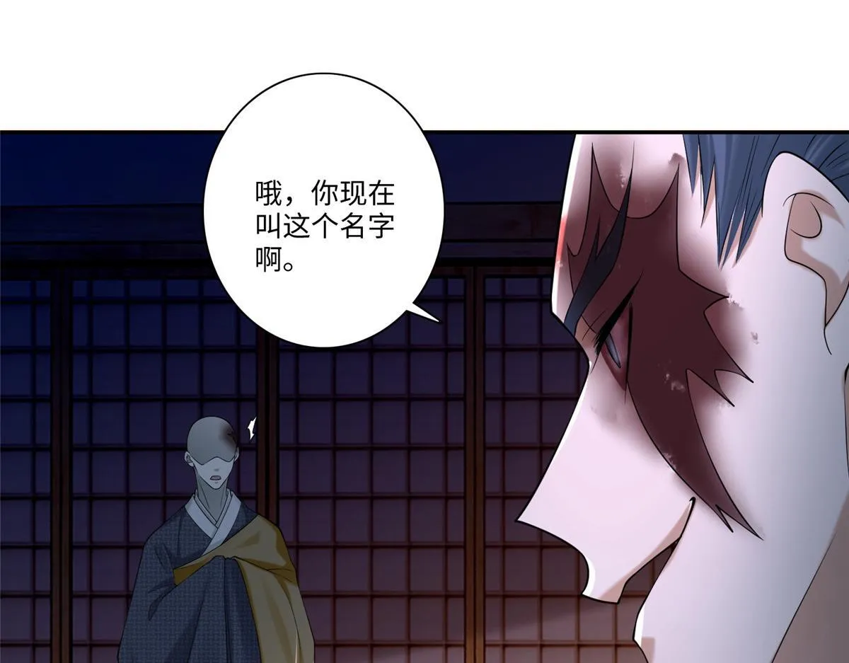 第一百六十二话 第42页