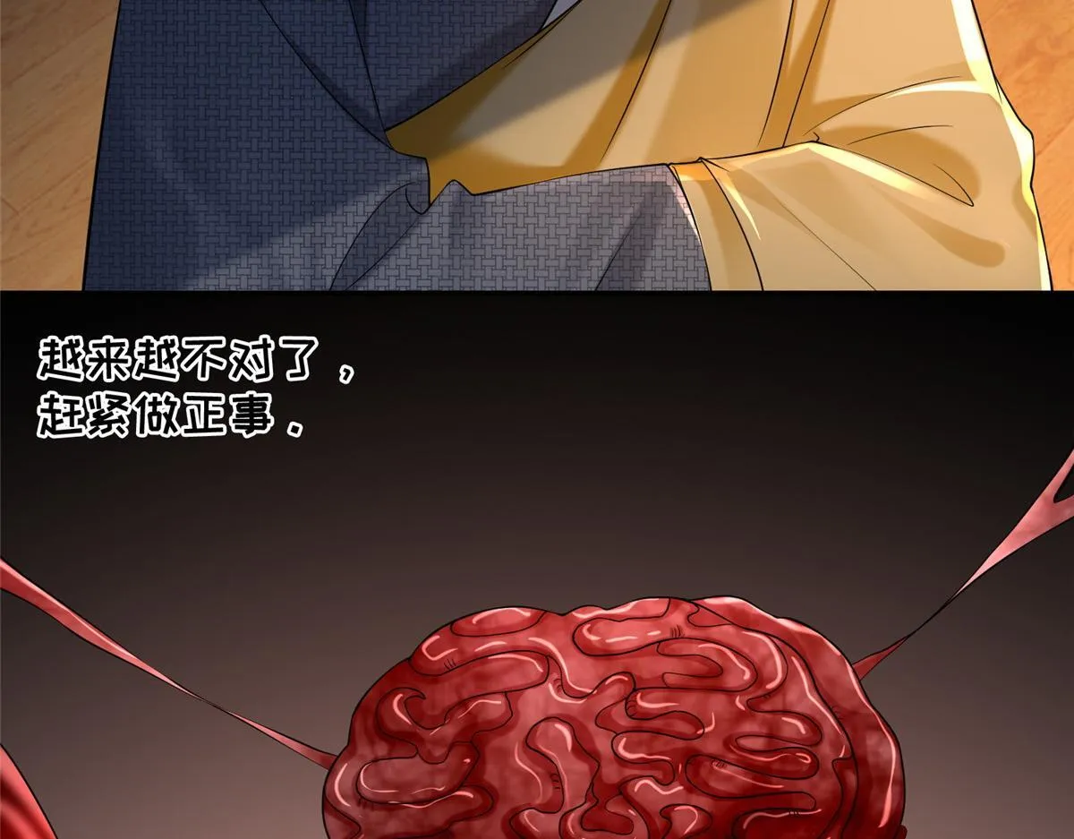 第一百六十二话 第46页