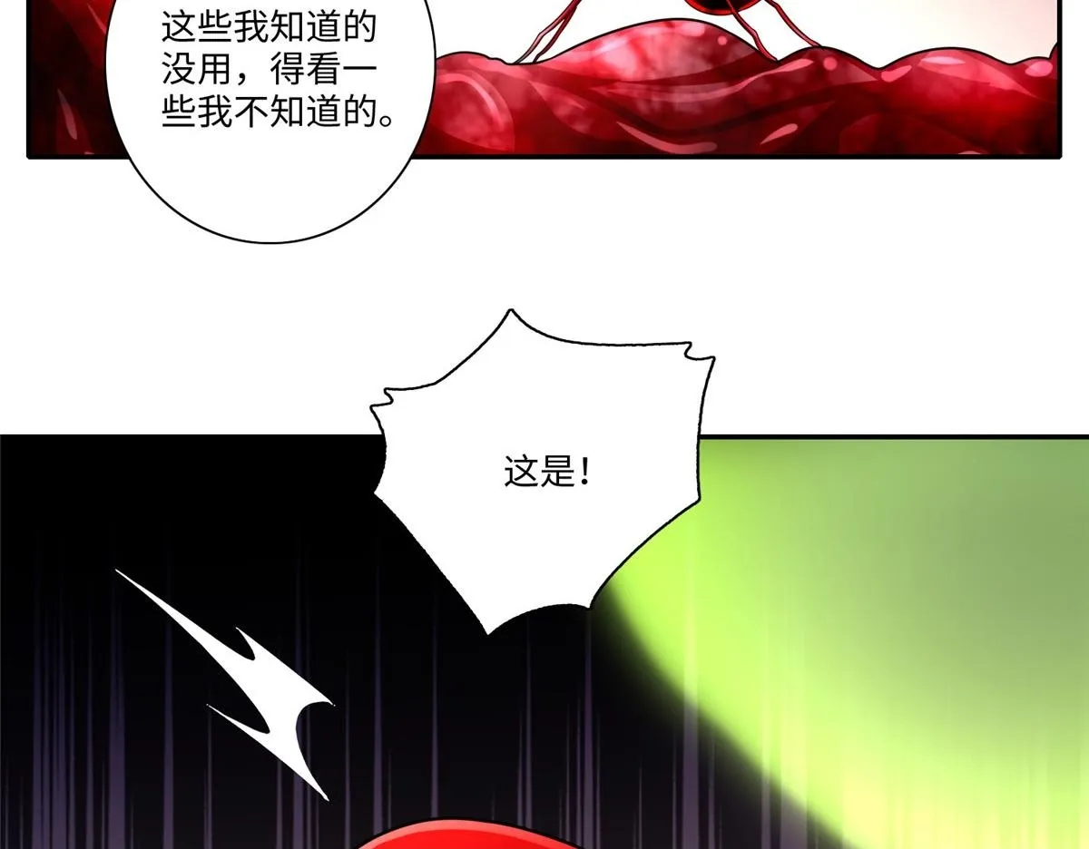 第一百六十二话 第58页