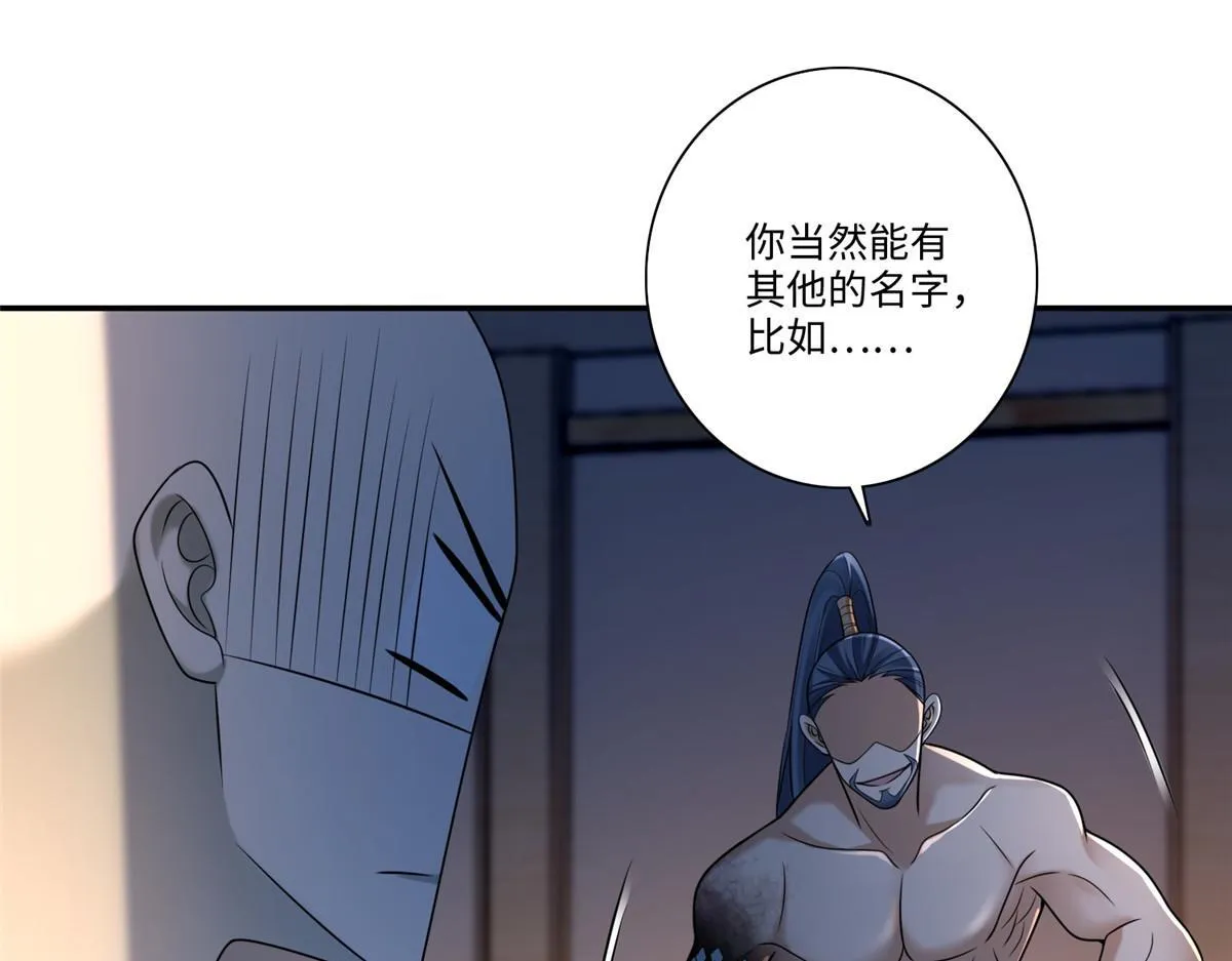 第一百六十二话 第60页