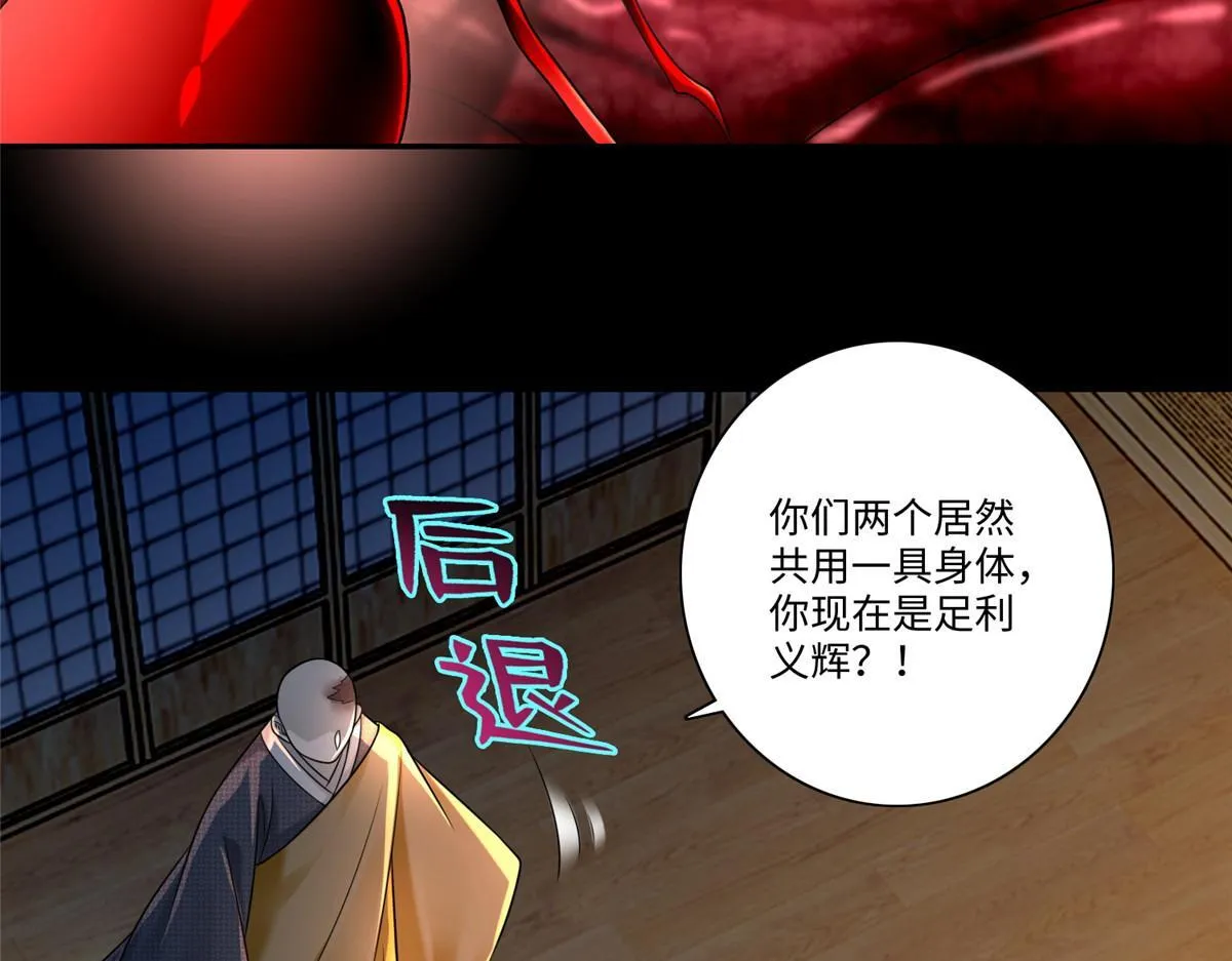 第一百六十二话 第64页