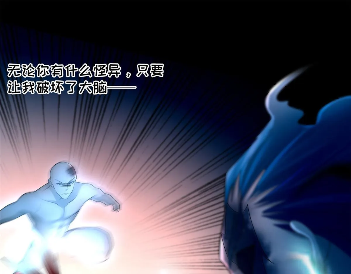 第一百六十二话 第74页