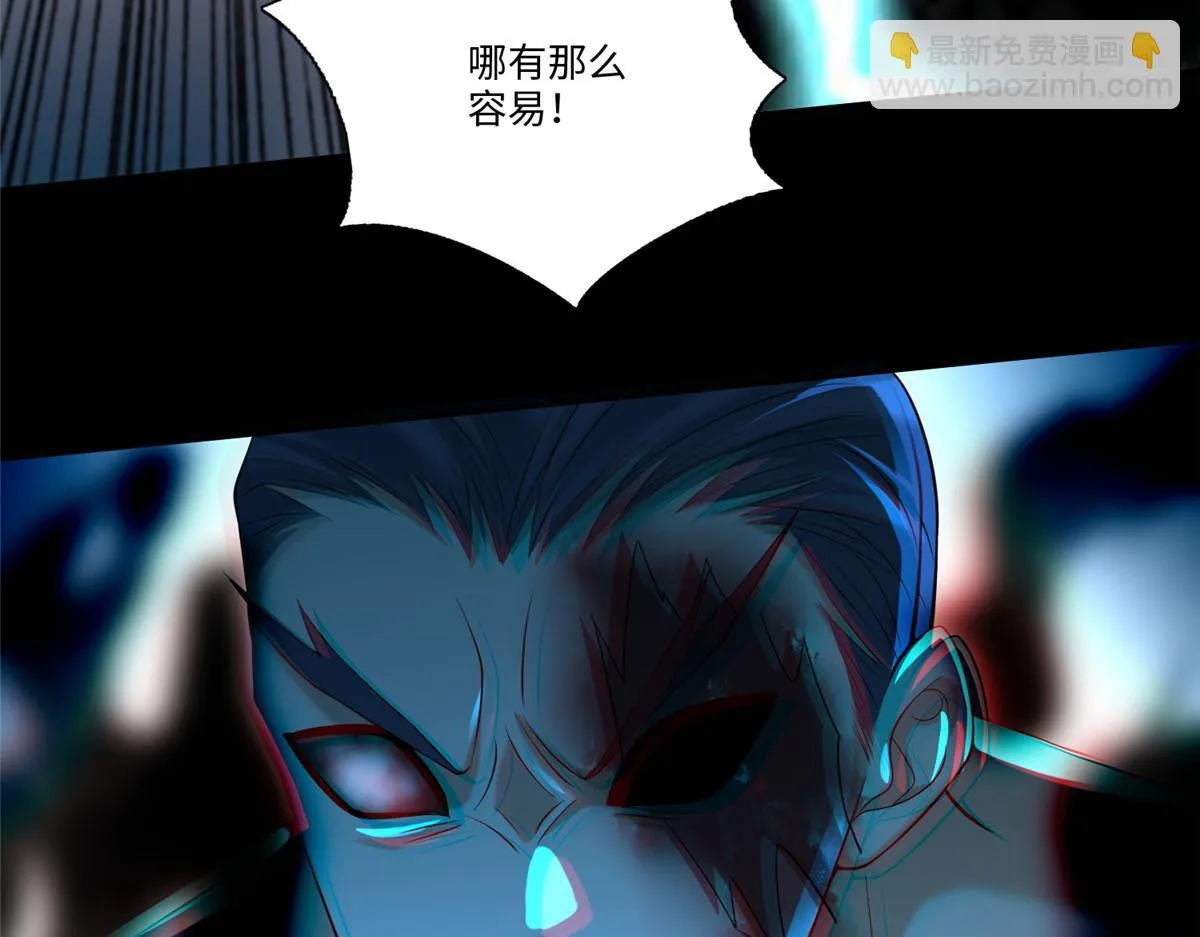 第一百六十二话 第76页