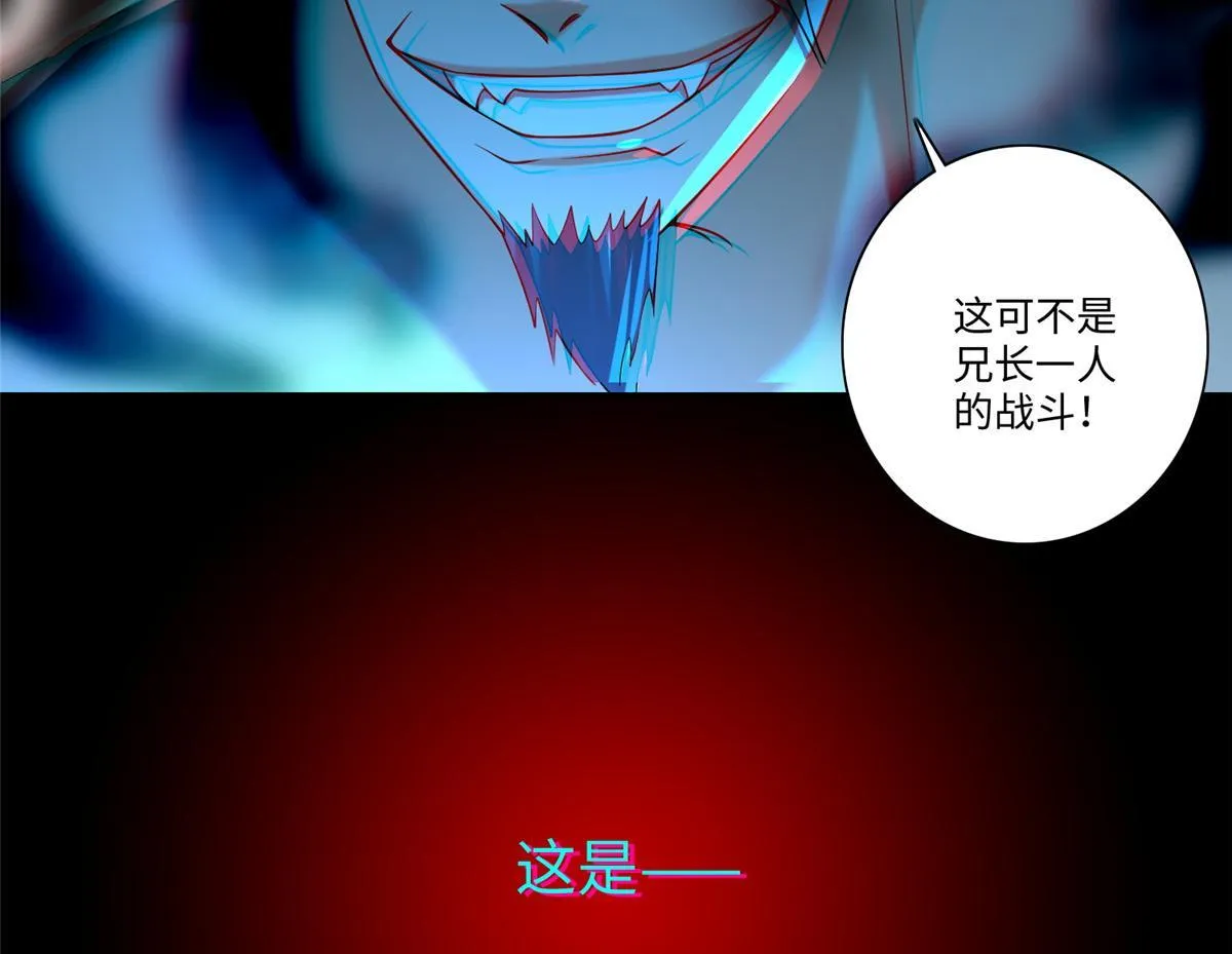 第一百六十二话 第77页