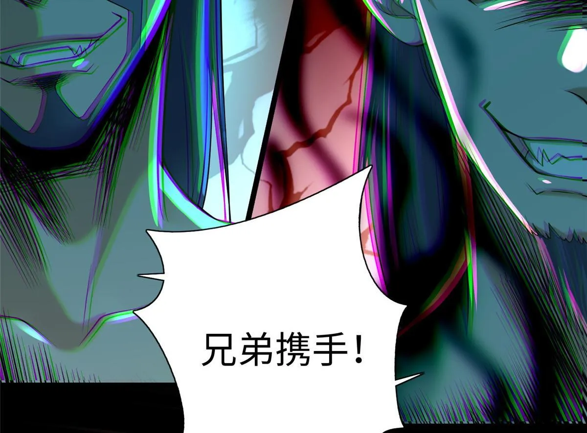 第一百六十二话 第79页