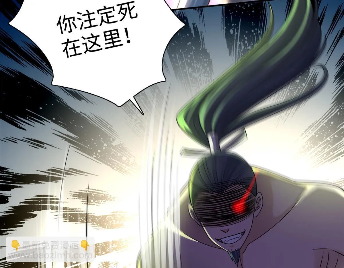 第一百六十三话 第9页
