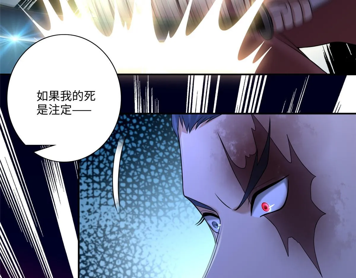 第一百六十三话 第11页