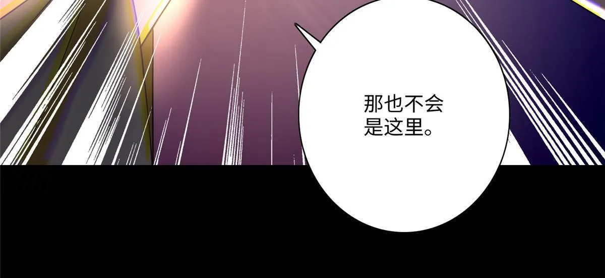 第一百六十三话 第14页