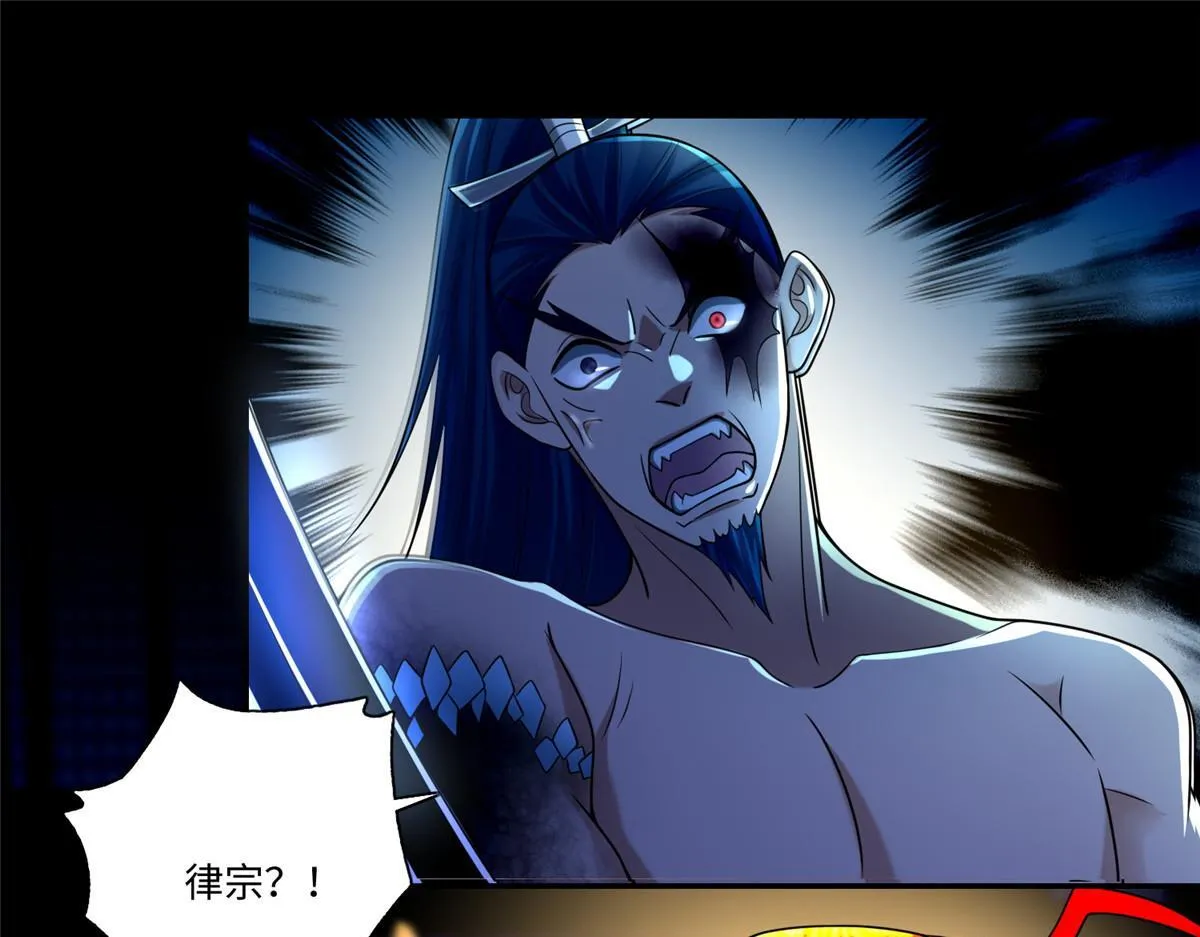第一百六十三话 第15页