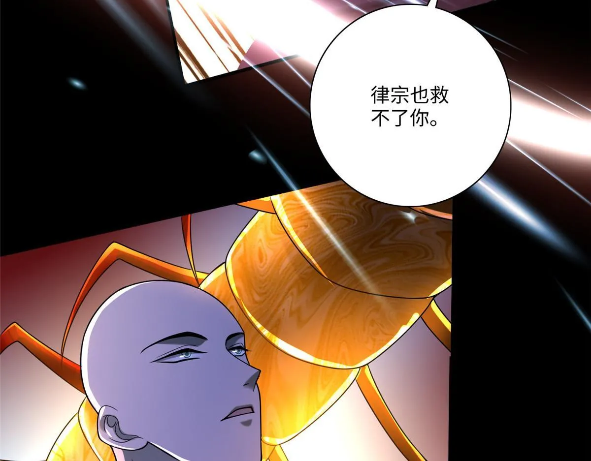第一百六十三话 第21页