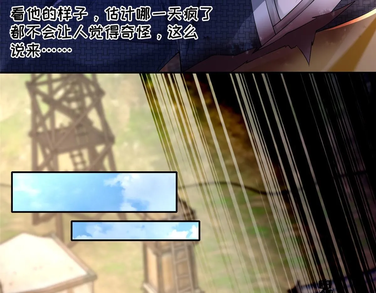 第一百六十三话 第49页