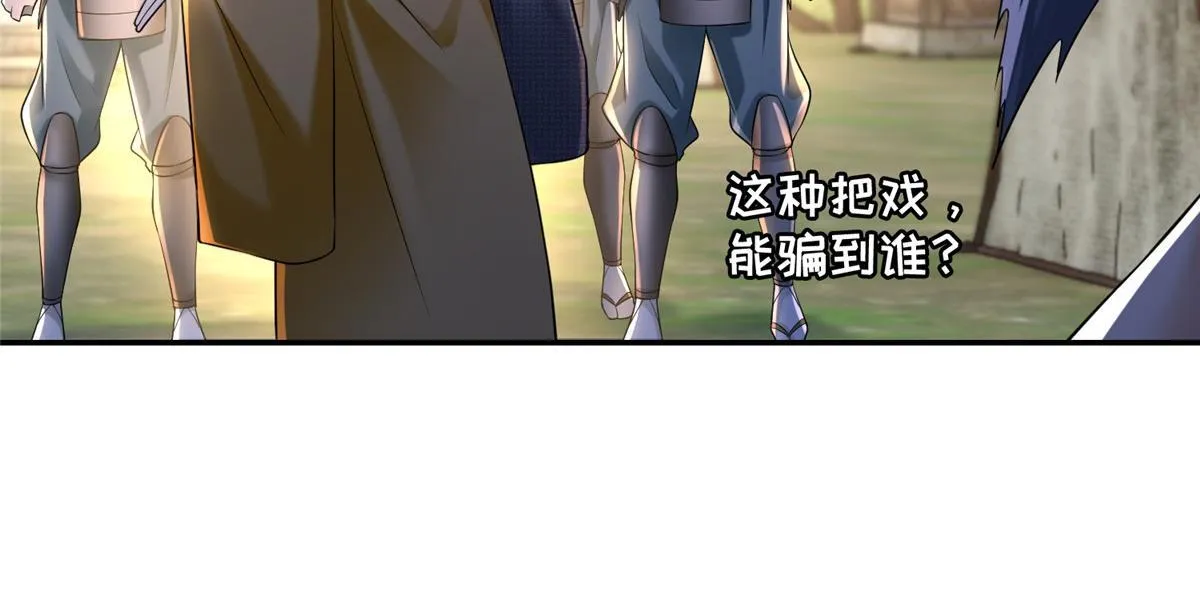 第一百六十三话 第64页