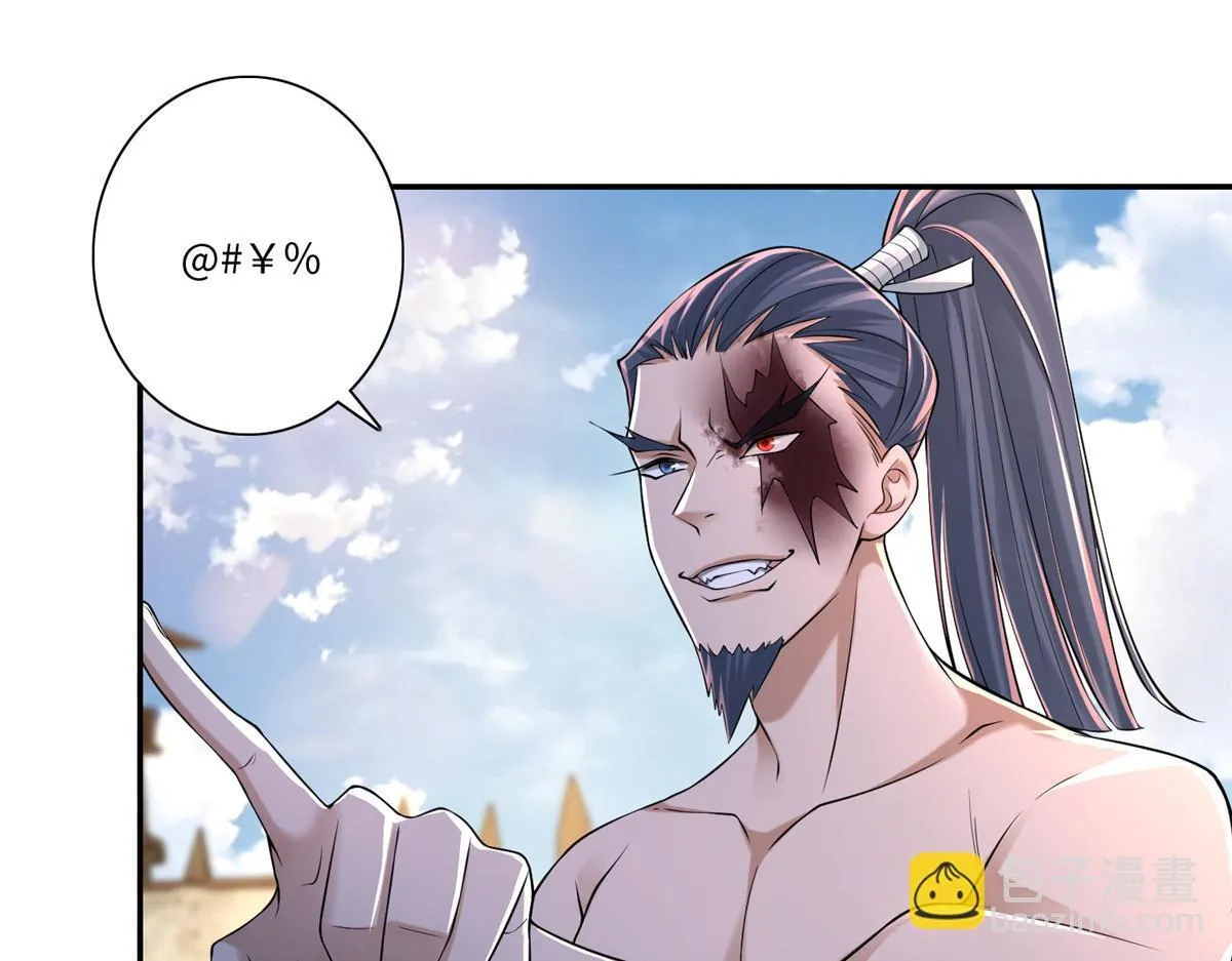 第一百六十三话 第65页