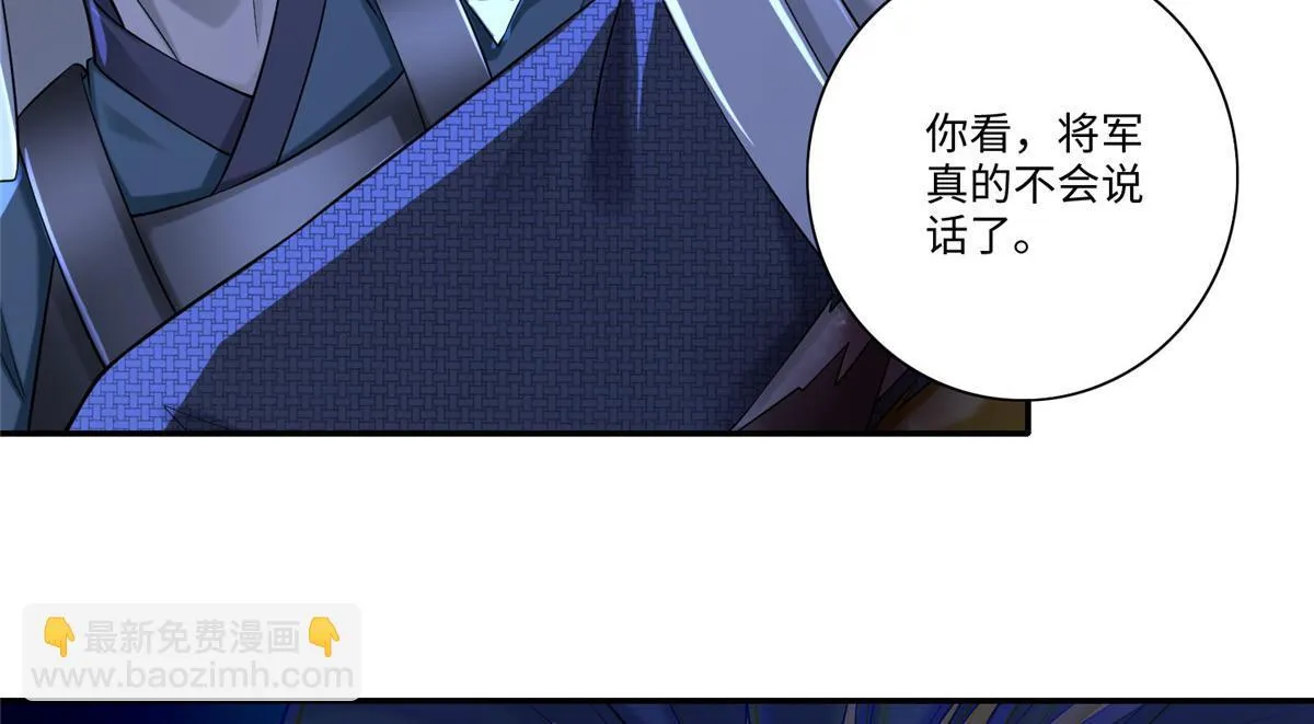 第一百六十三话 第68页