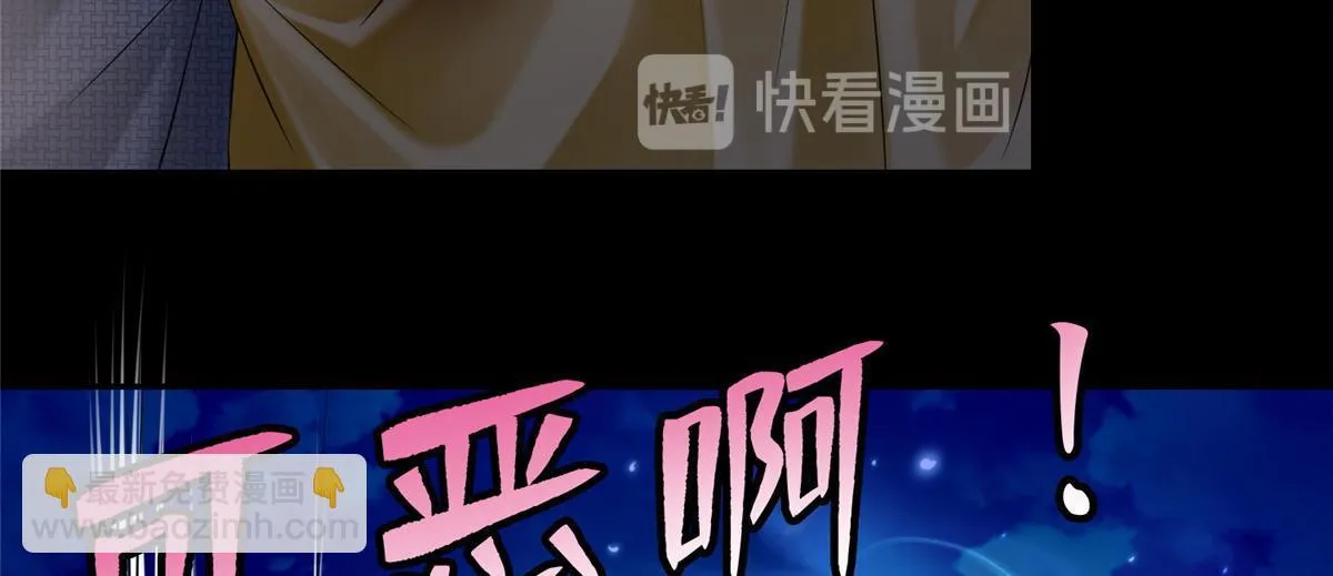 第一百六十三话 第74页