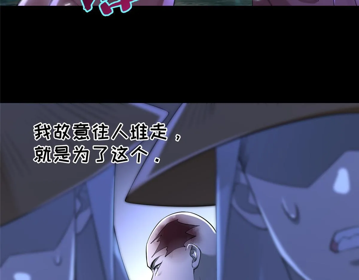 第一百六十三话 第77页