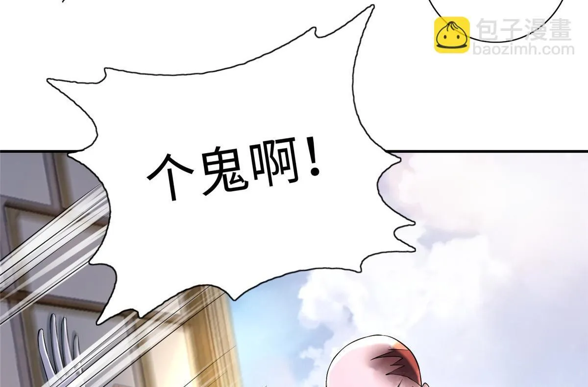 第一百六十三话 第88页