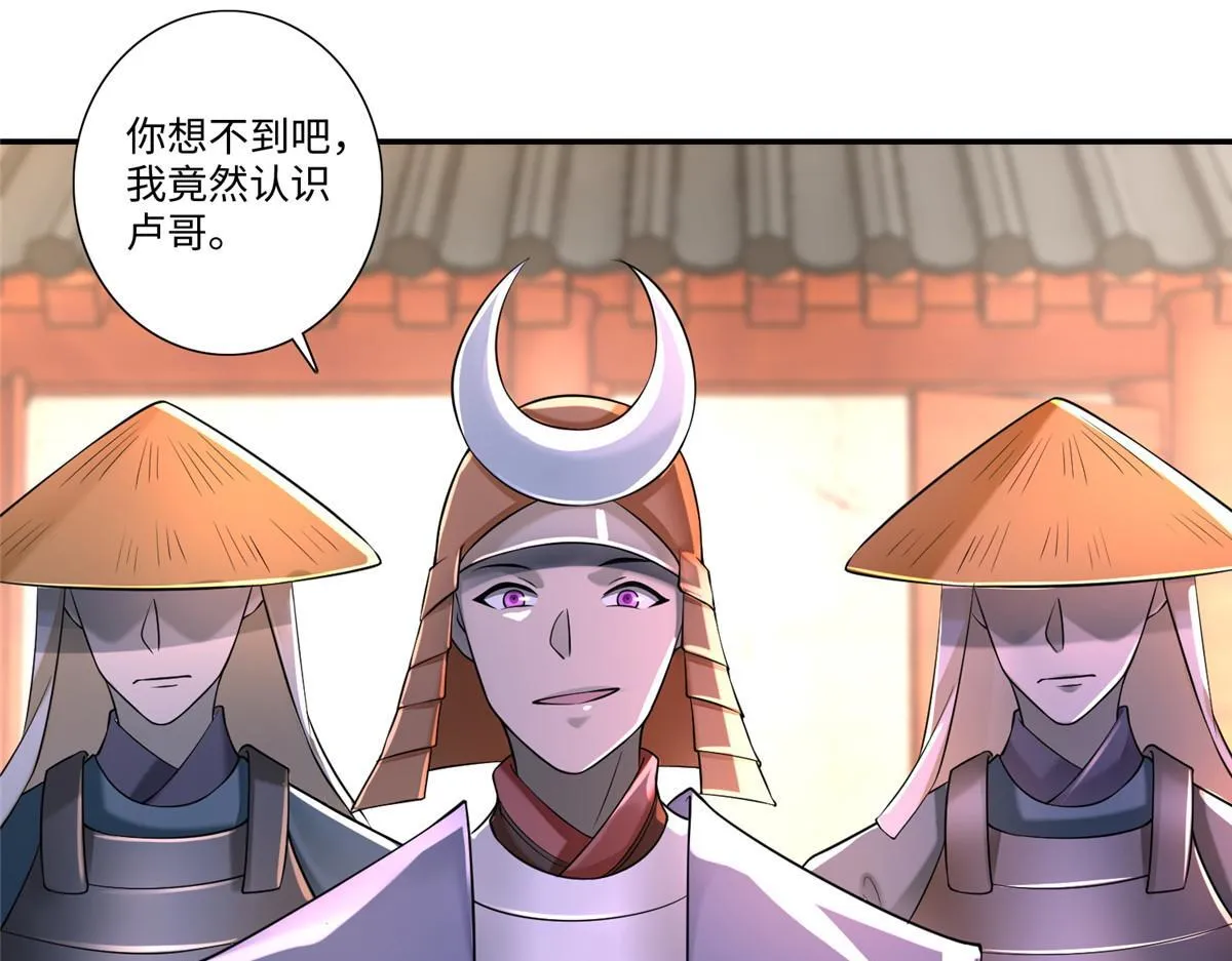 第一百六十四话 第1页