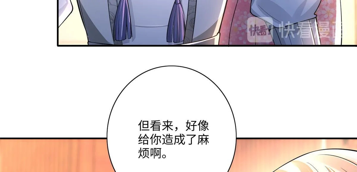 第一百六十四话 第6页