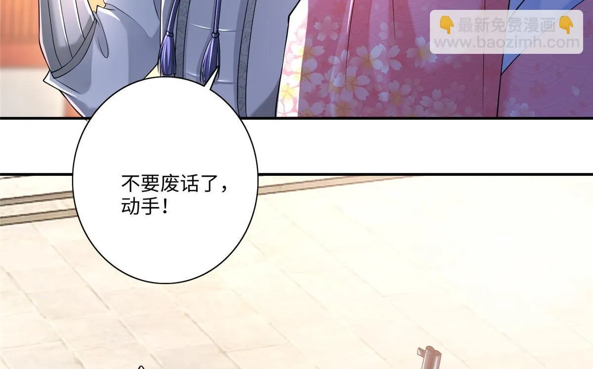 第一百六十四话 第8页