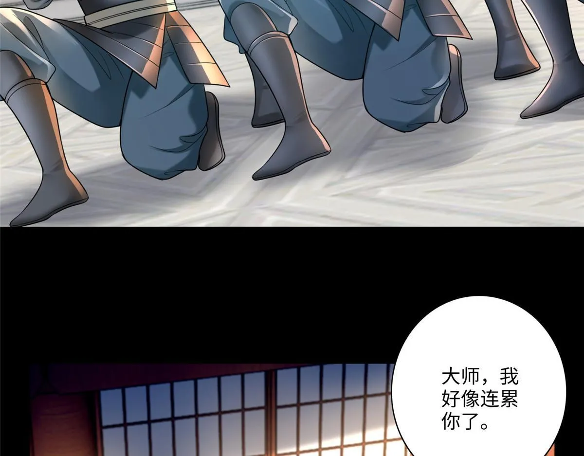 第一百六十四话 第13页