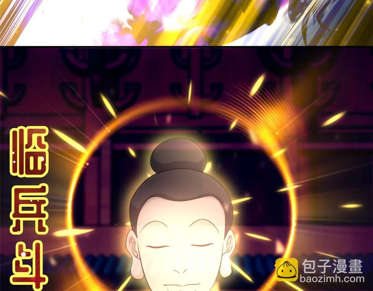 第一百六十四话 第31页