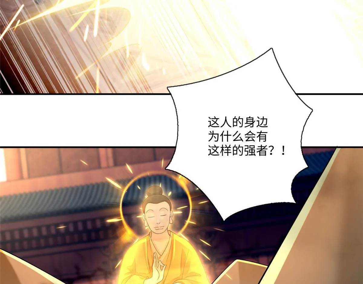 第一百六十四话 第39页