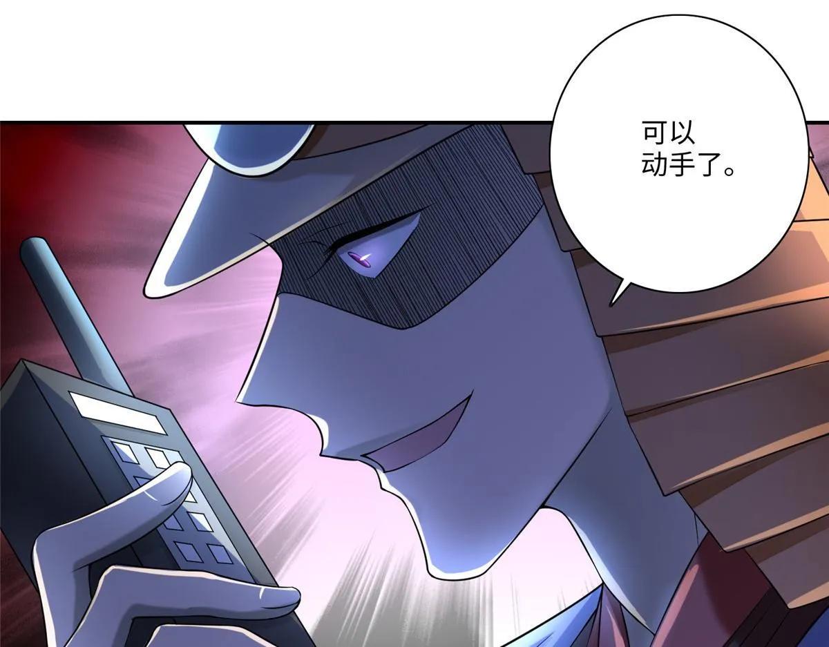 第一百六十四话 第43页