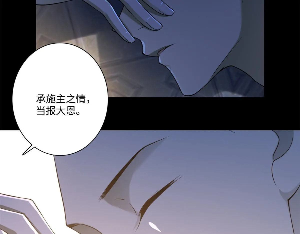 第一百六十四话 第62页
