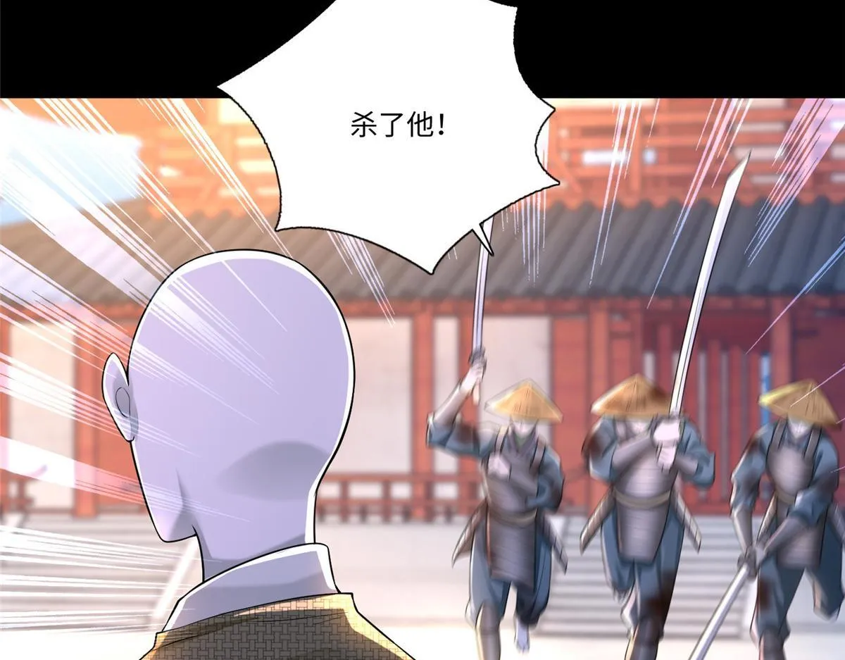 第一百六十四话 第64页