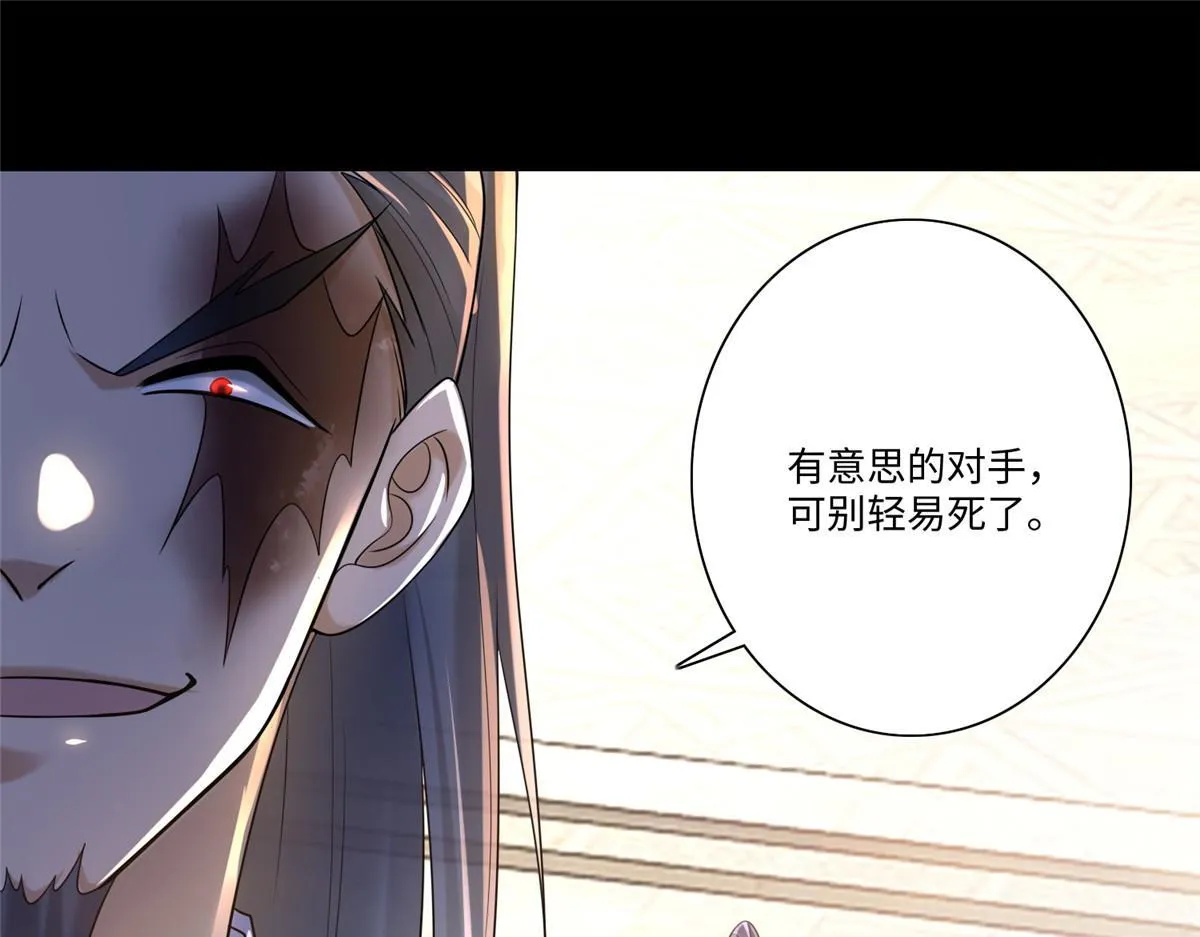 第一百六十四话 第92页