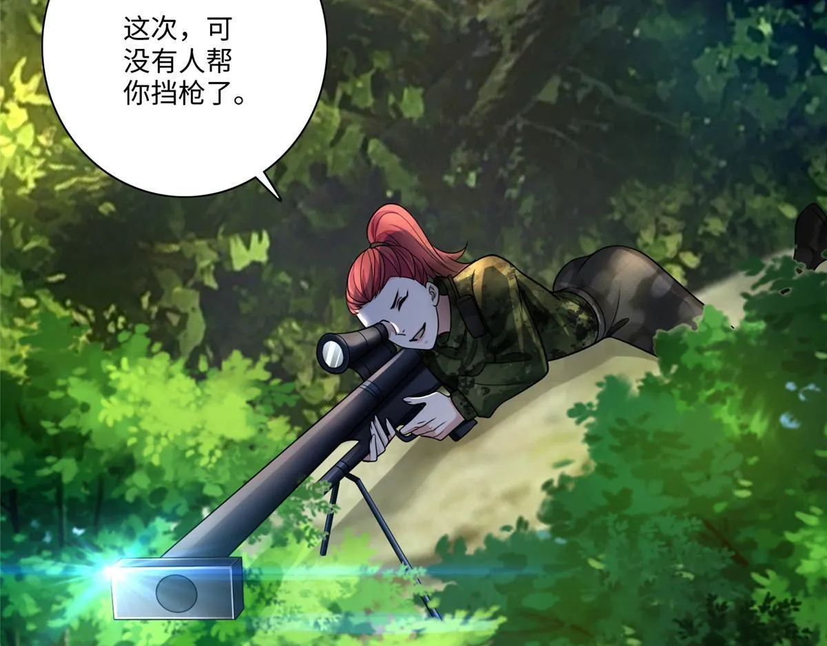 第一百六十四话 第98页