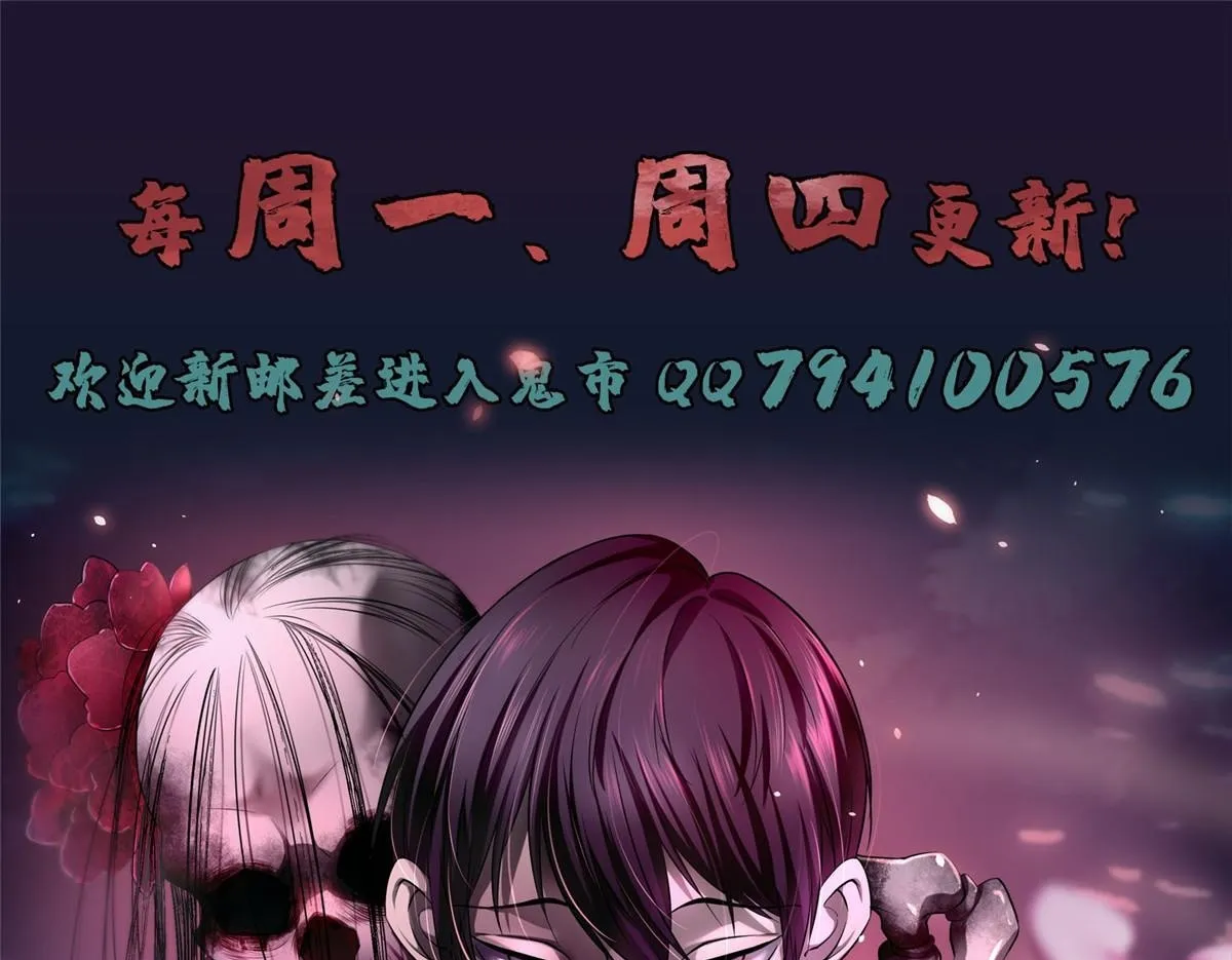 第一百六十四话 第100页