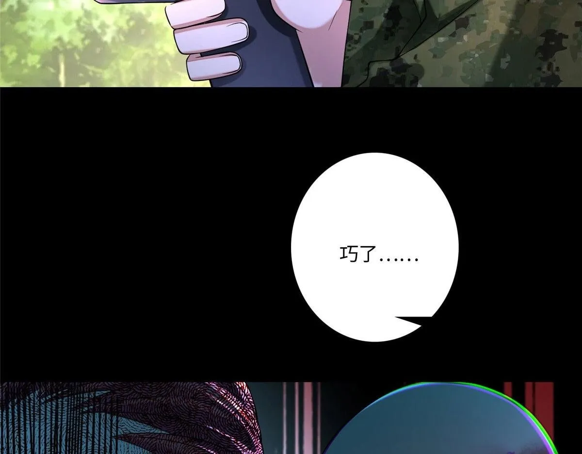 第一百六十五话 第2页