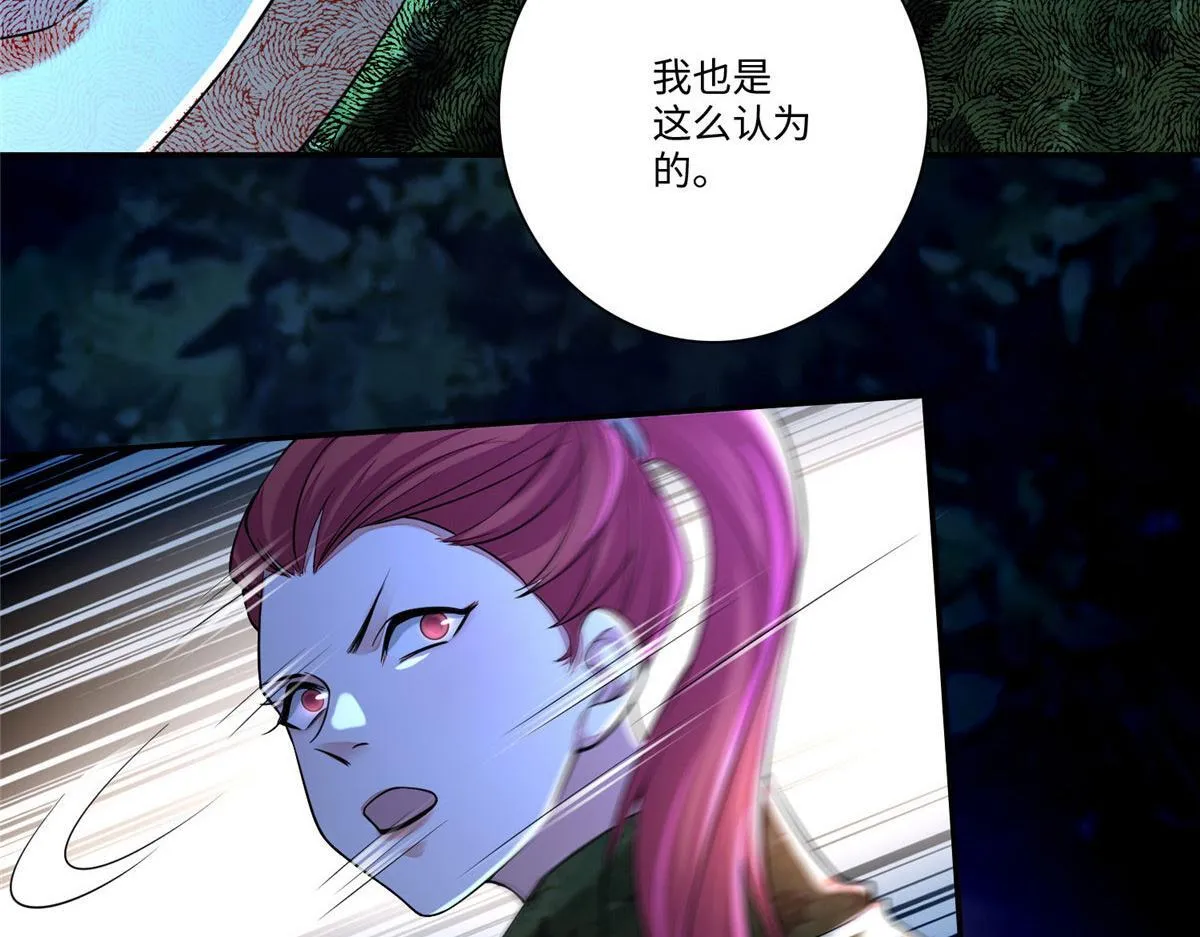 第一百六十五话 第4页