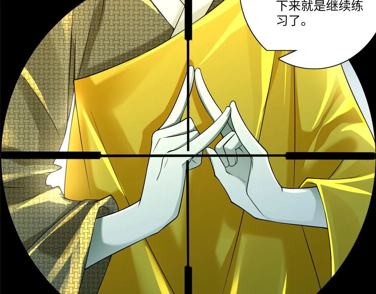 第一百六十五话 第19页