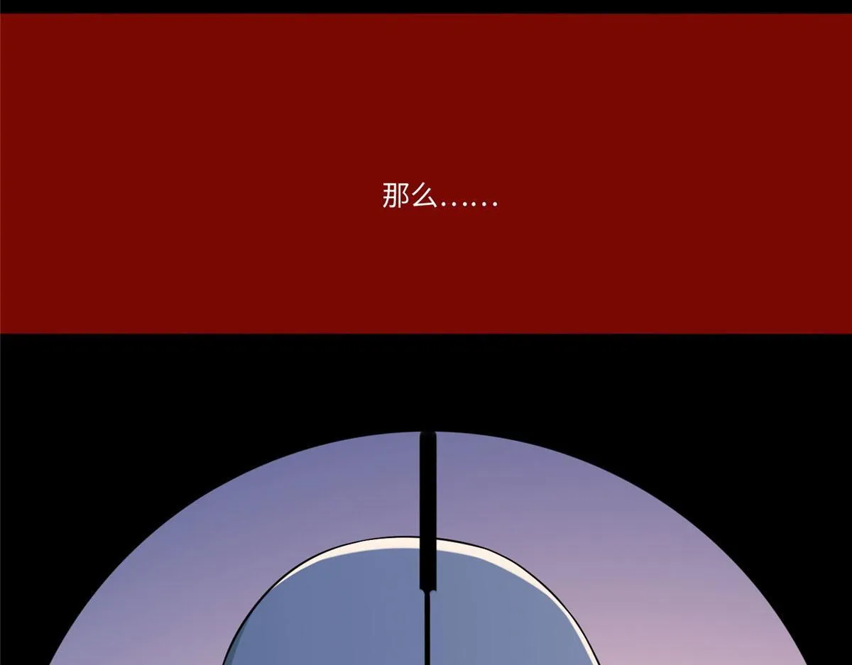 第一百六十五话 第21页