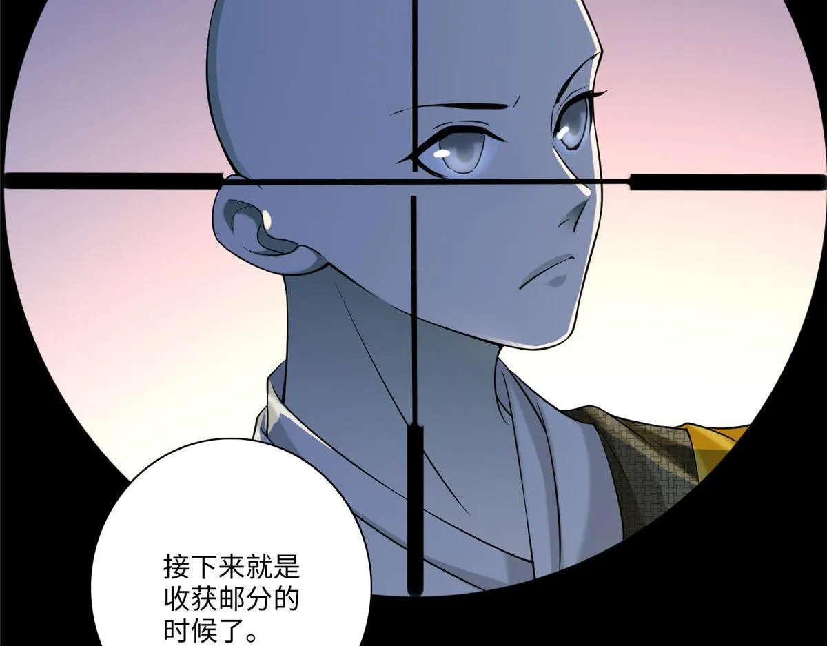 第一百六十五话 第22页