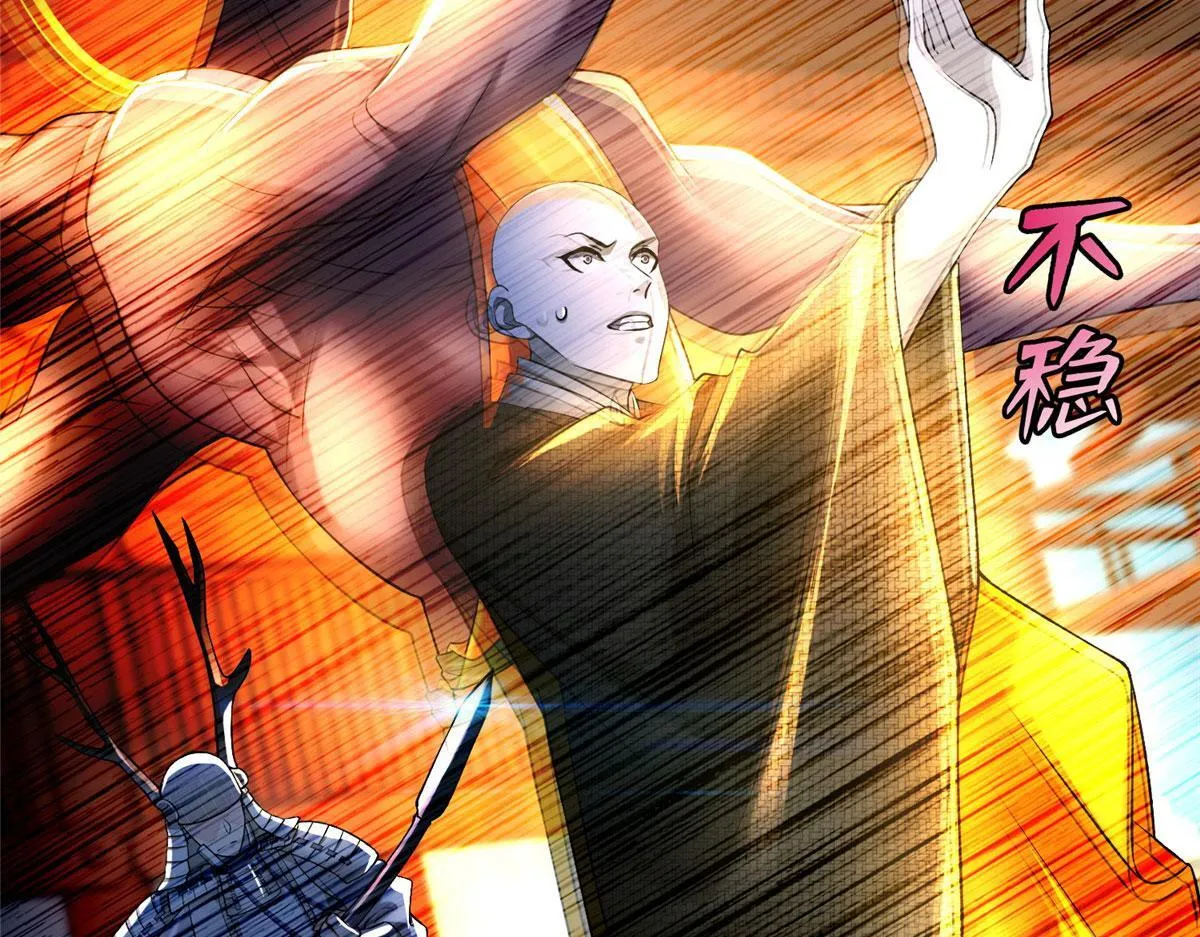 第一百六十五话 第27页
