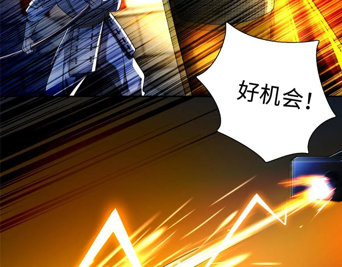 第一百六十五话 第28页