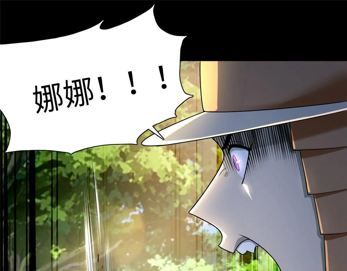 第一百六十五话 第60页