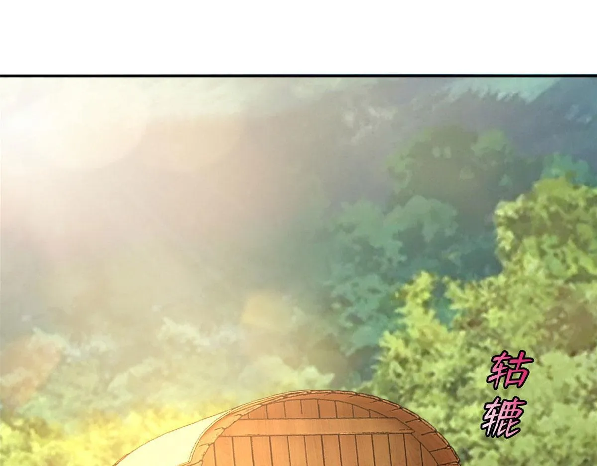 第一百六十五话 第70页
