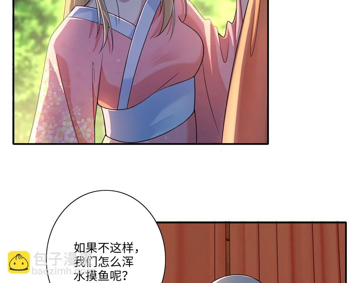 第一百六十五话 第82页