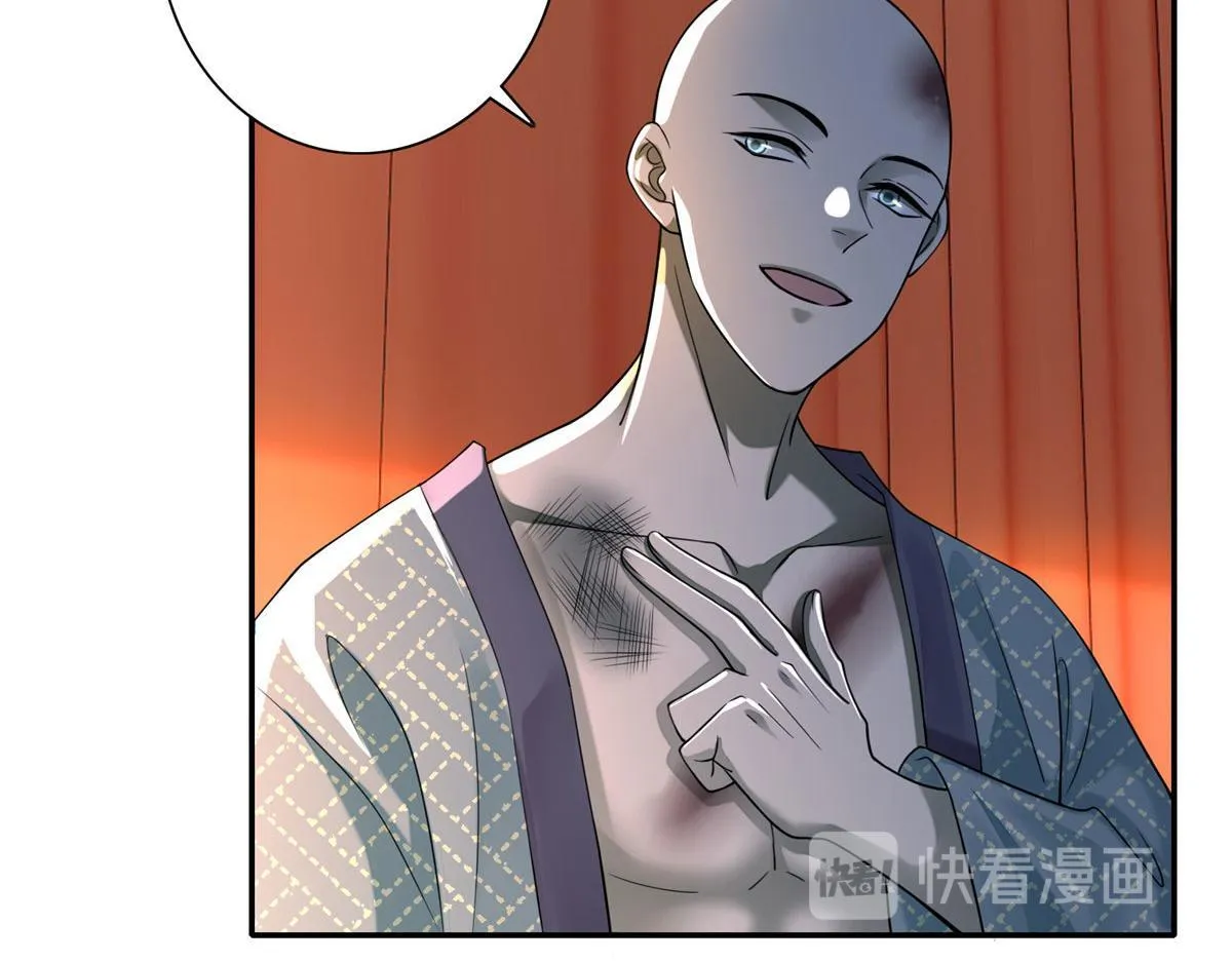 第一百六十五话 第83页