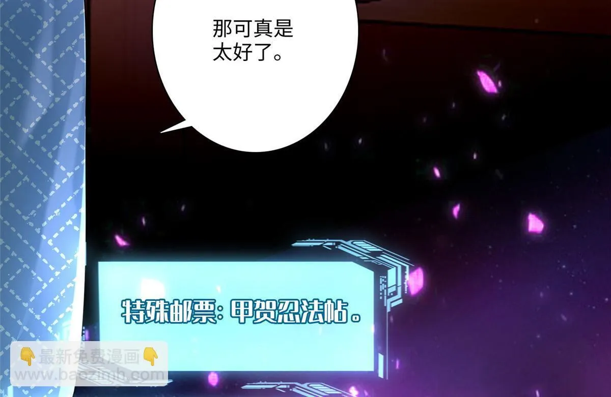 第一百六十五话 第92页