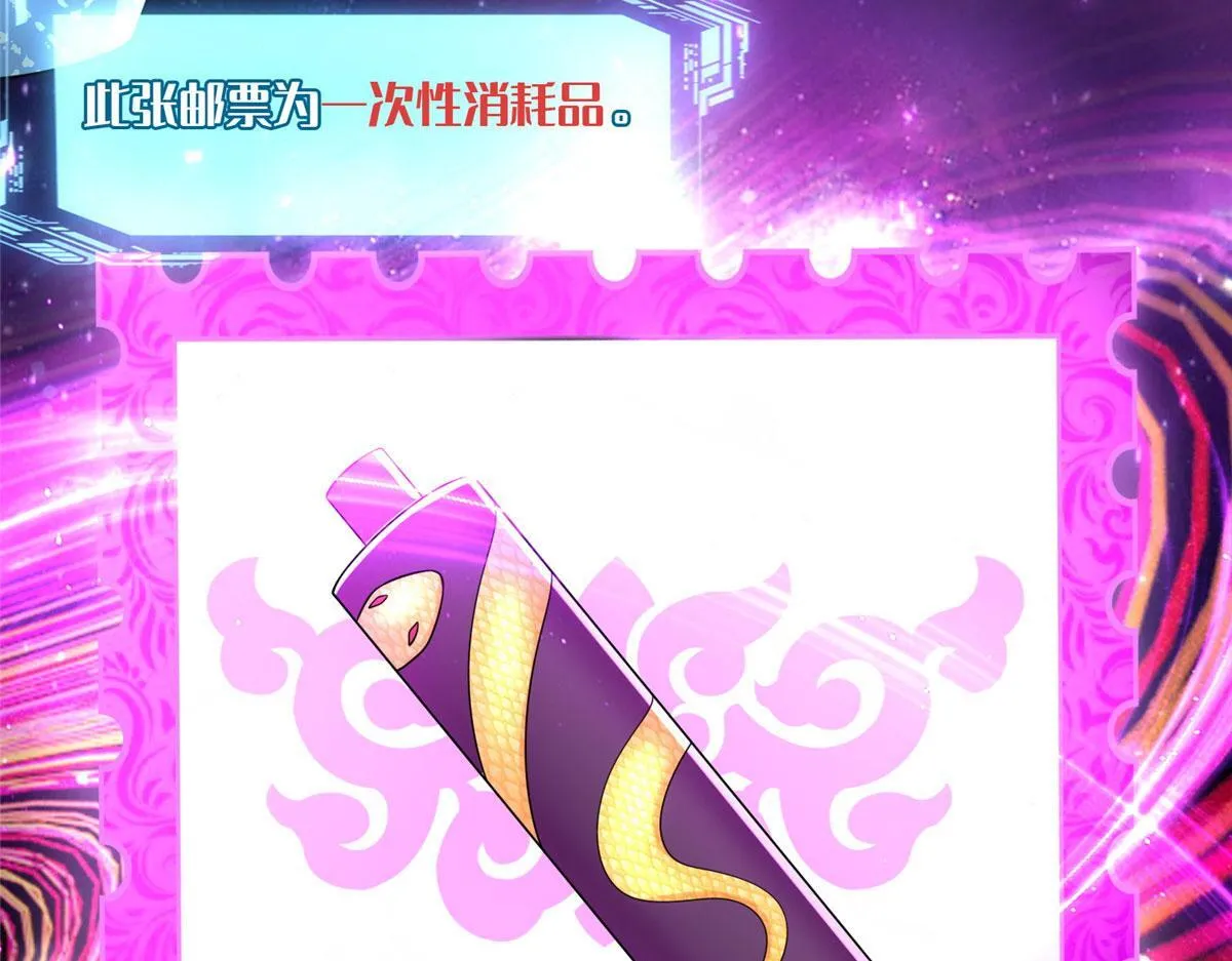 第一百六十五话 第93页
