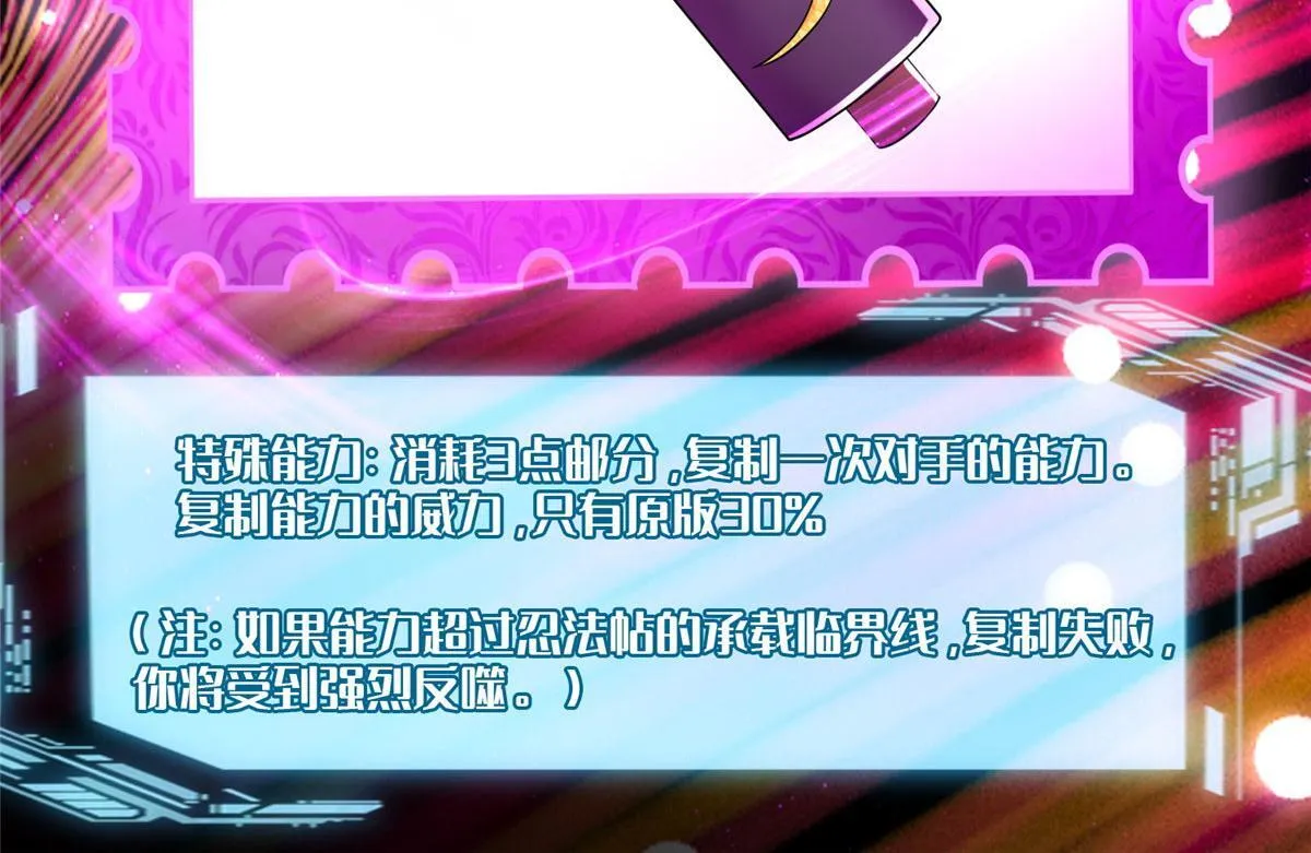 第一百六十五话 第94页