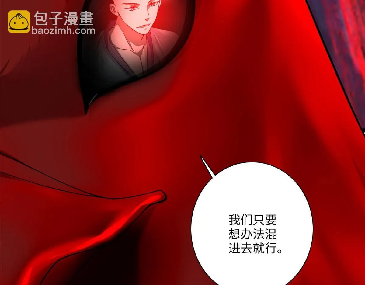 第一百六十六话 第8页