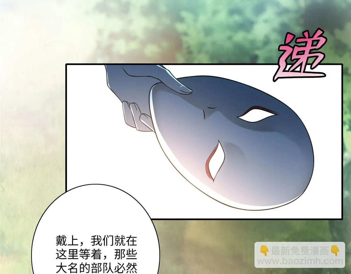 第一百六十六话 第10页
