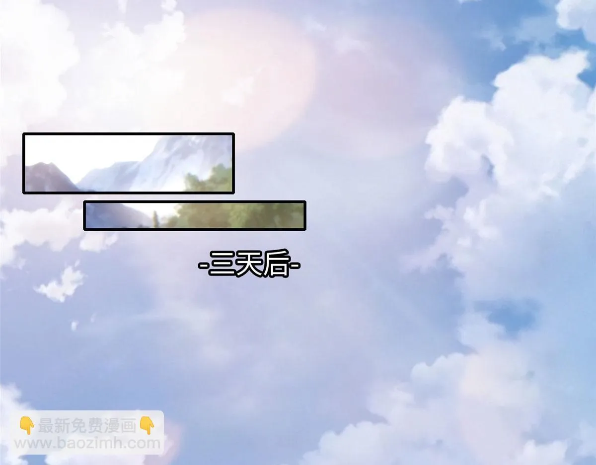 第一百六十六话 第13页